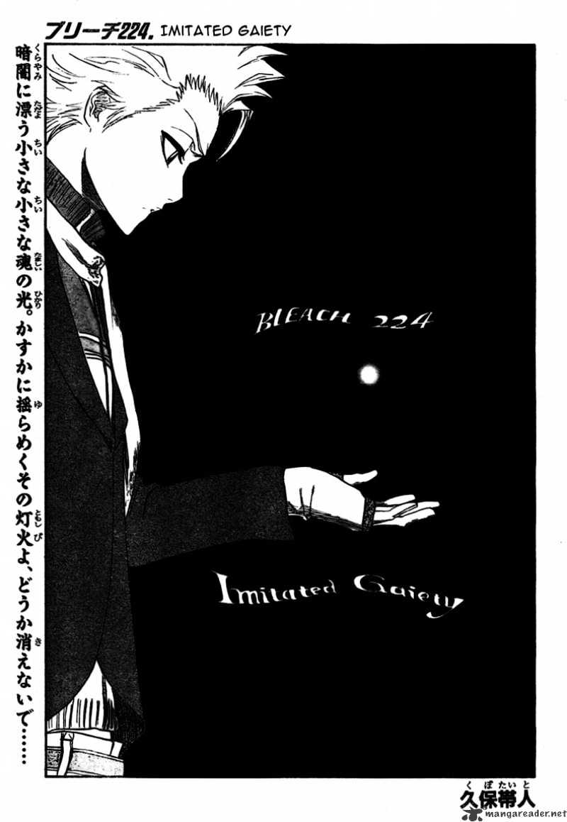 Page 6 of Chapter 224