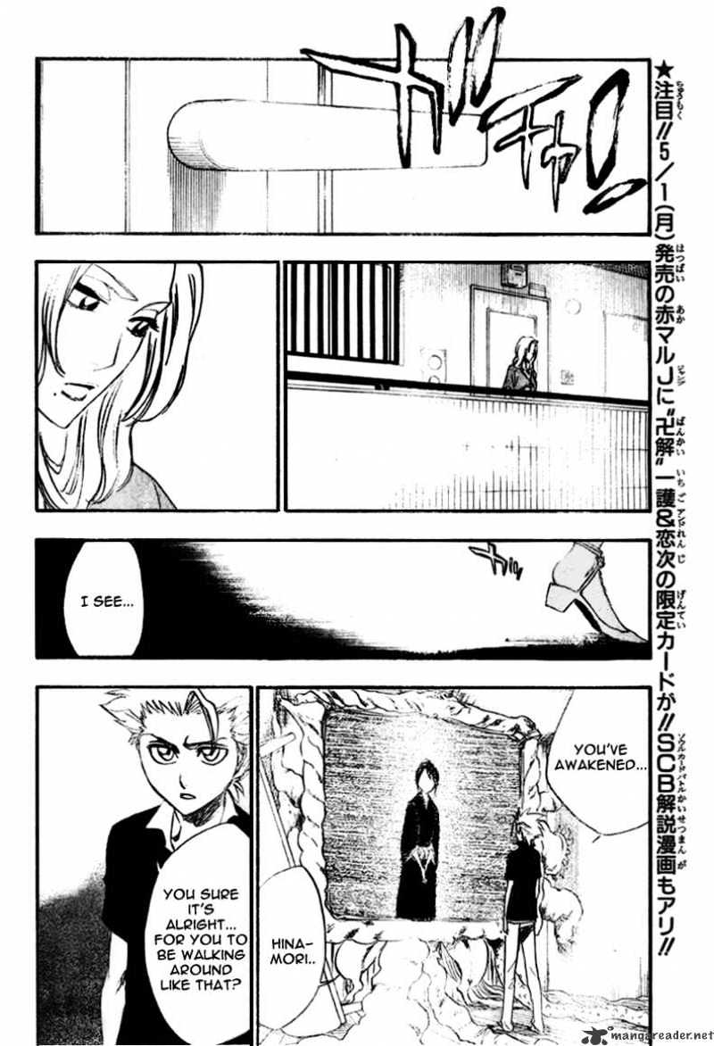 Page 7 of Chapter 224