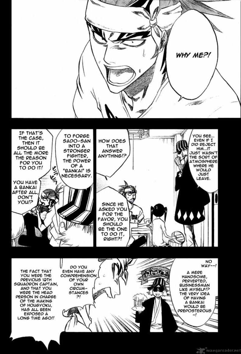 Page 17 of Chapter 224