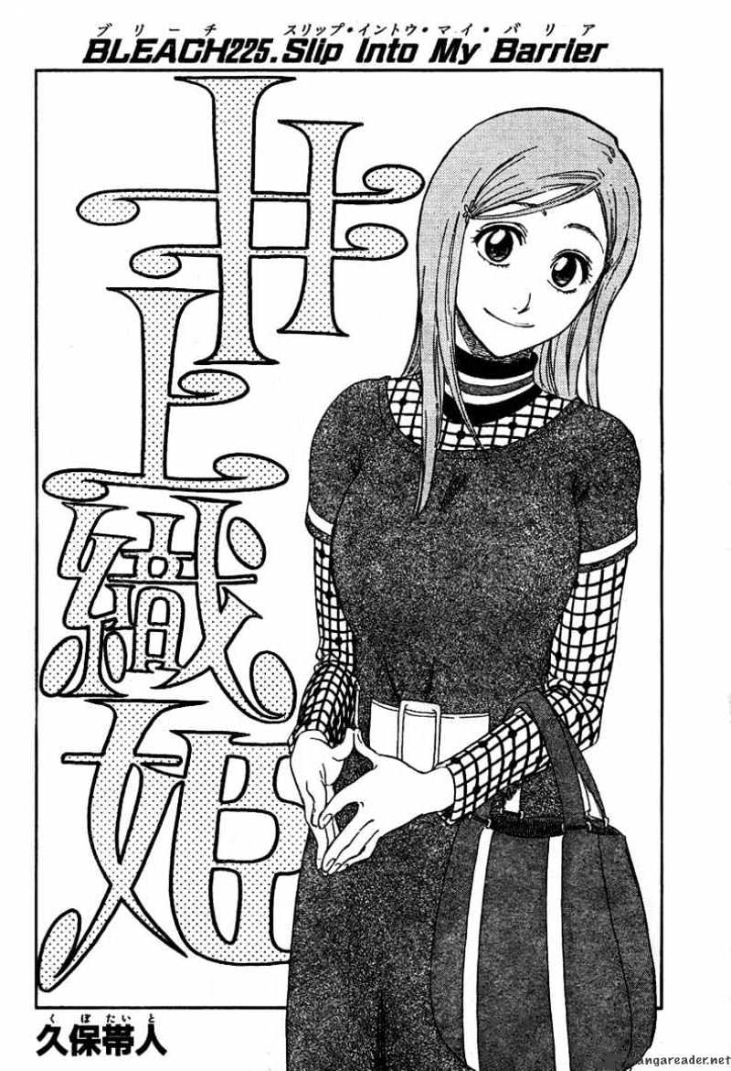 Page 8 of Chapter 225