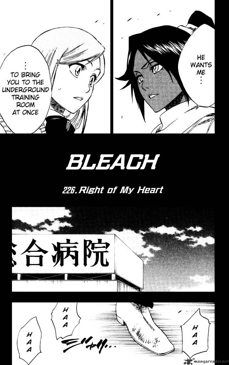 Page 5 of Chapter 226
