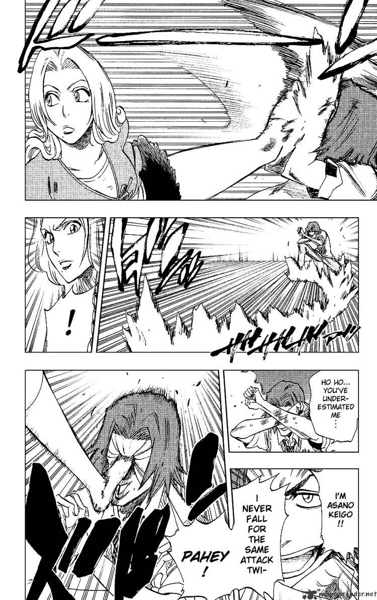 Page 4 of Chapter 227