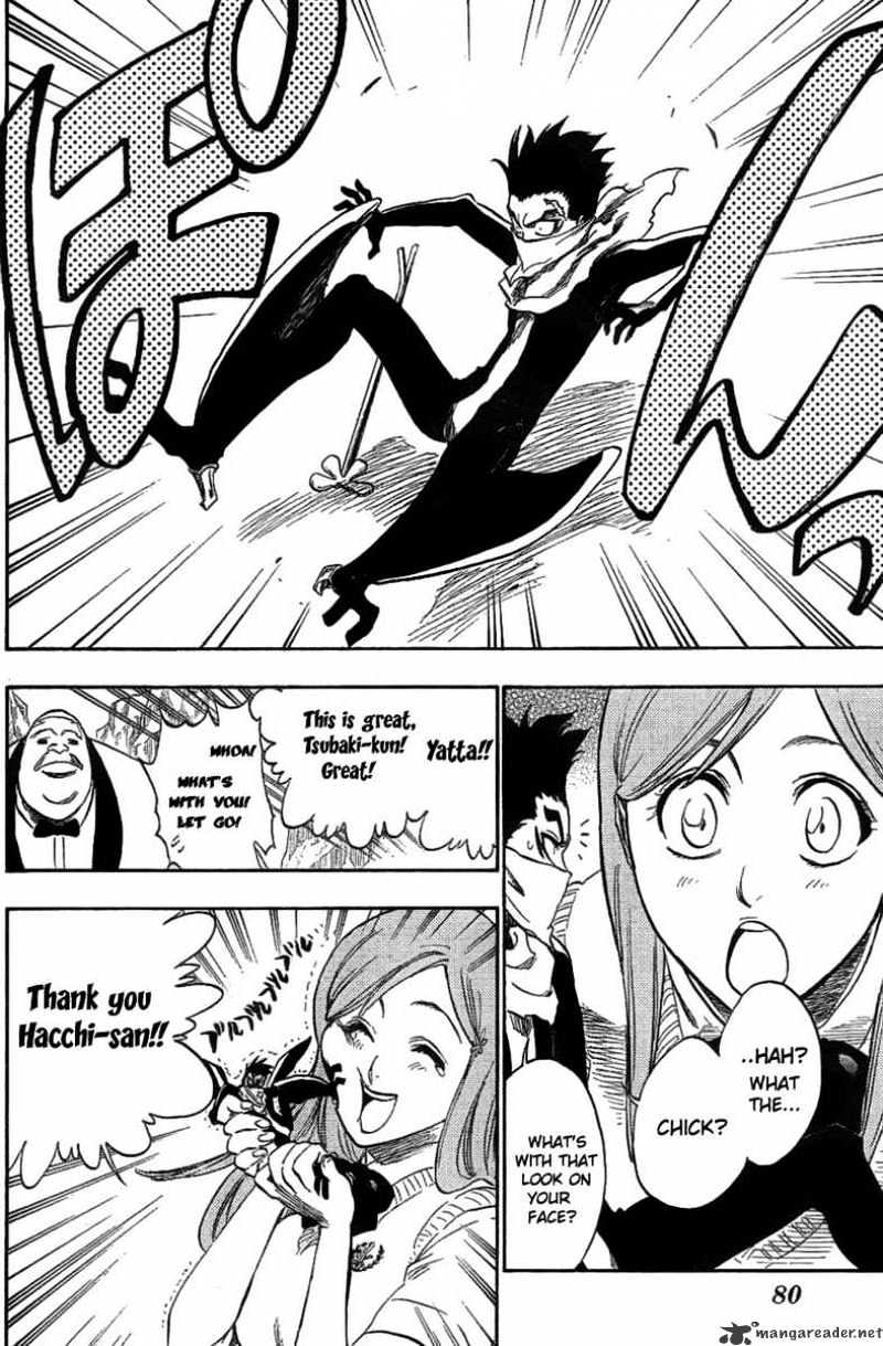 Page 17 of Chapter 228