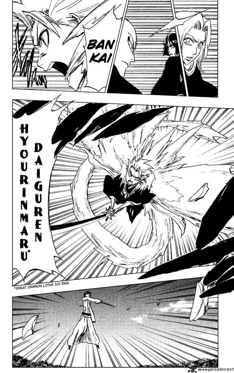 Page 4 of Chapter 232