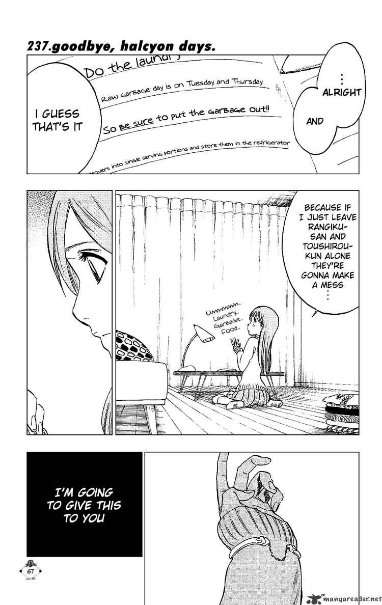 Page 1 of Chapter 237