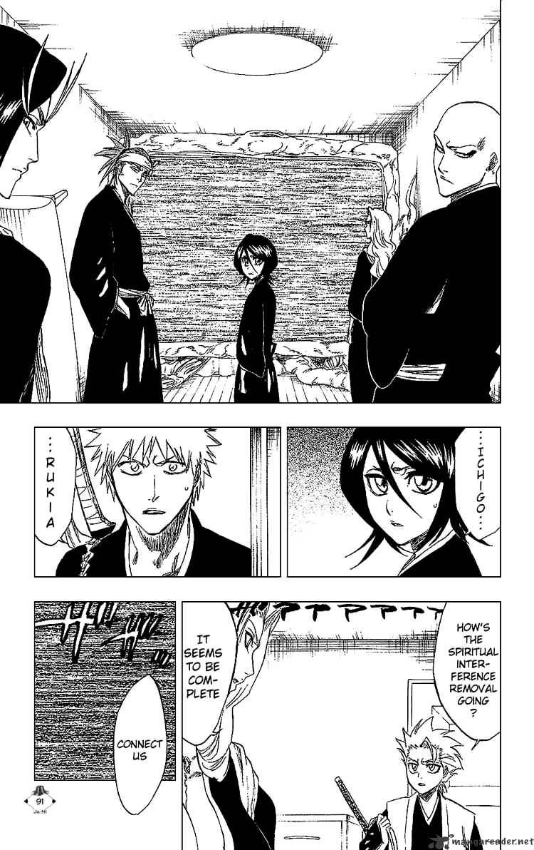 Page 5 of Chapter 238