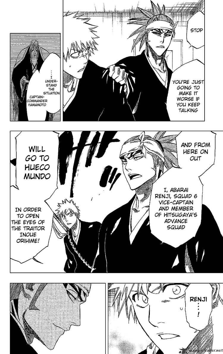 Page 12 of Chapter 238