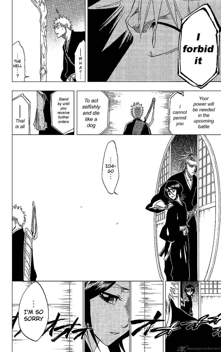 Page 17 of Chapter 238