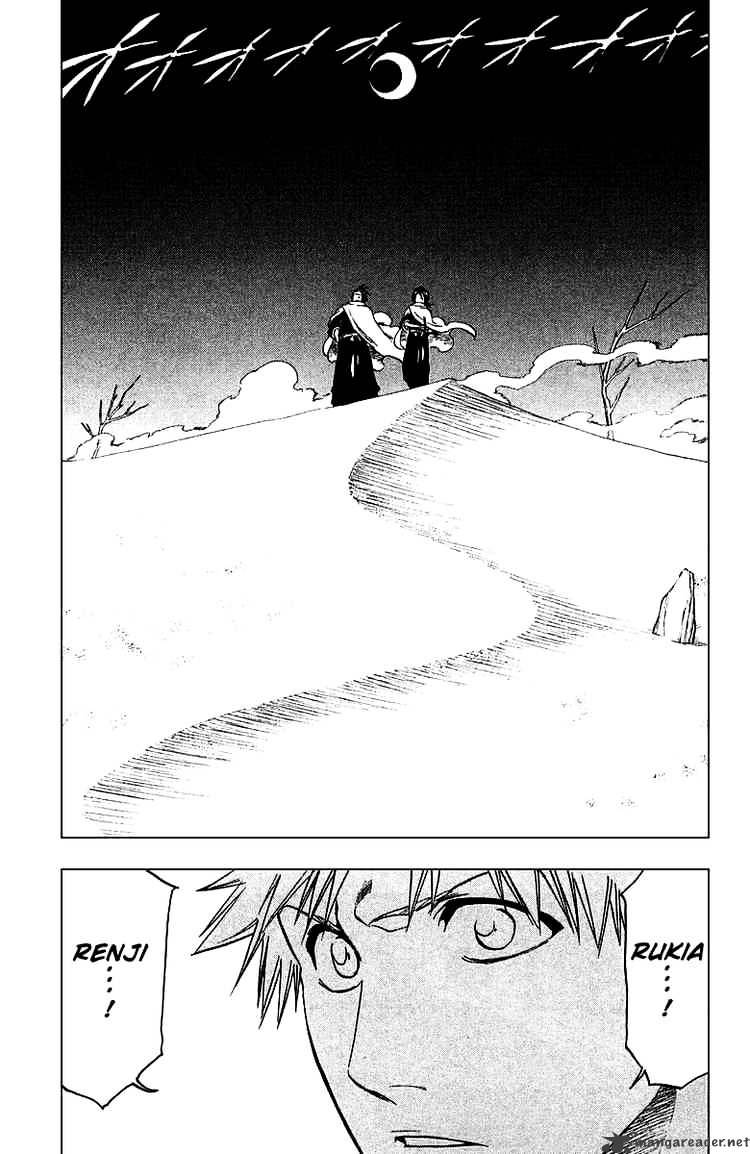 Page 5 of Chapter 247