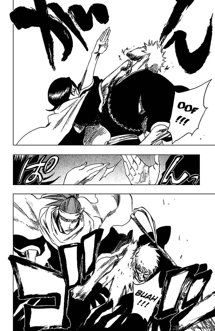 Page 8 of Chapter 247