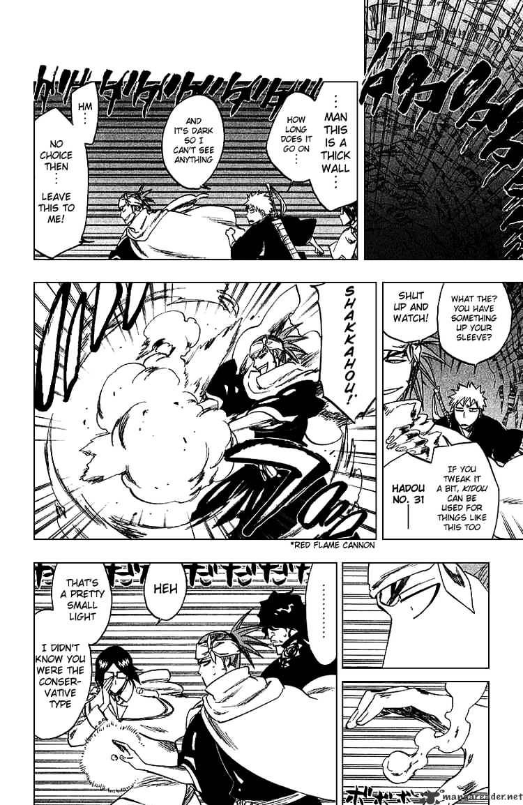 Page 8 of Chapter 248