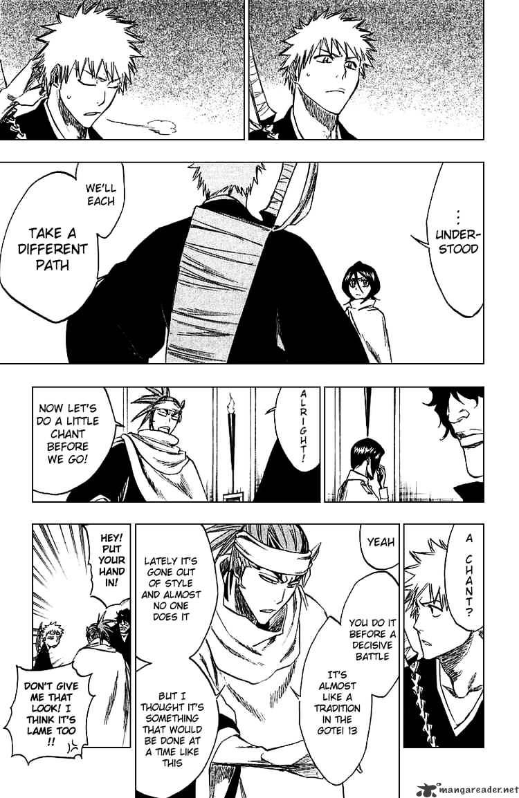 Page 15 of Chapter 248