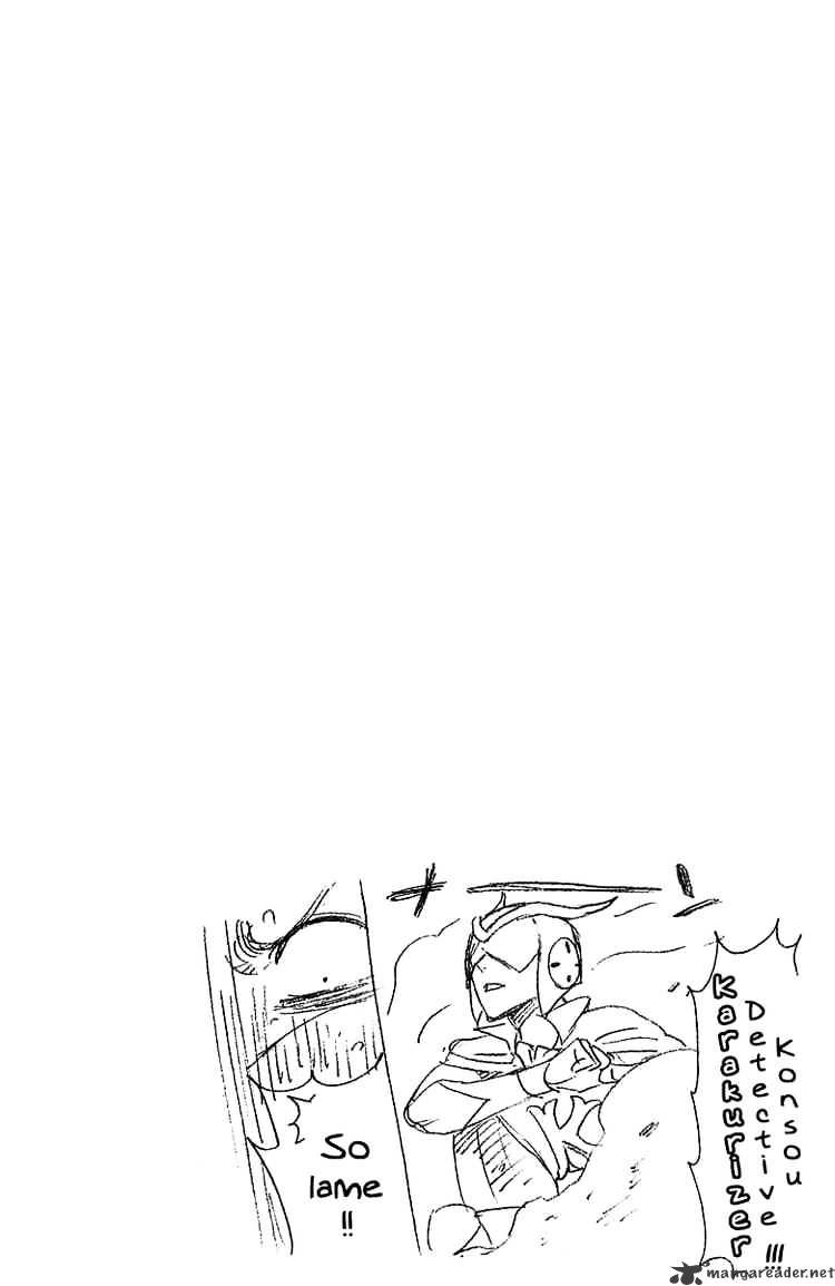 Page 19 of Chapter 248