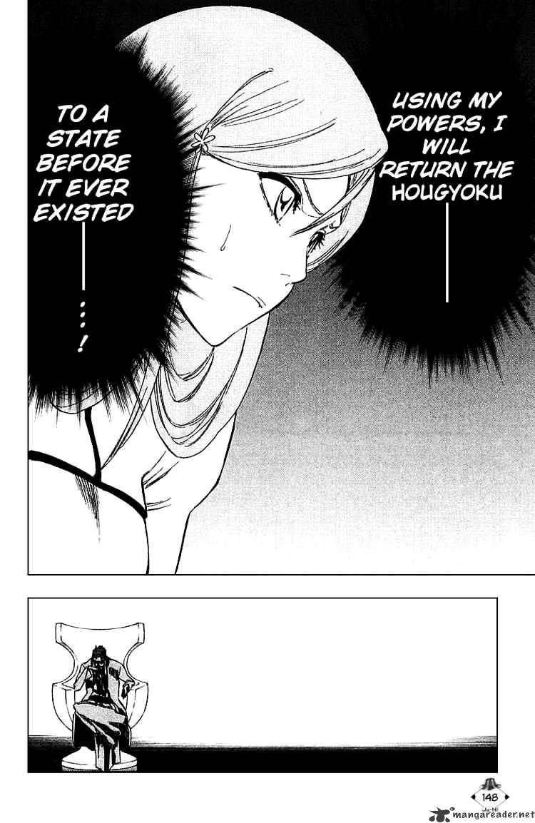 Page 18 of Chapter 249