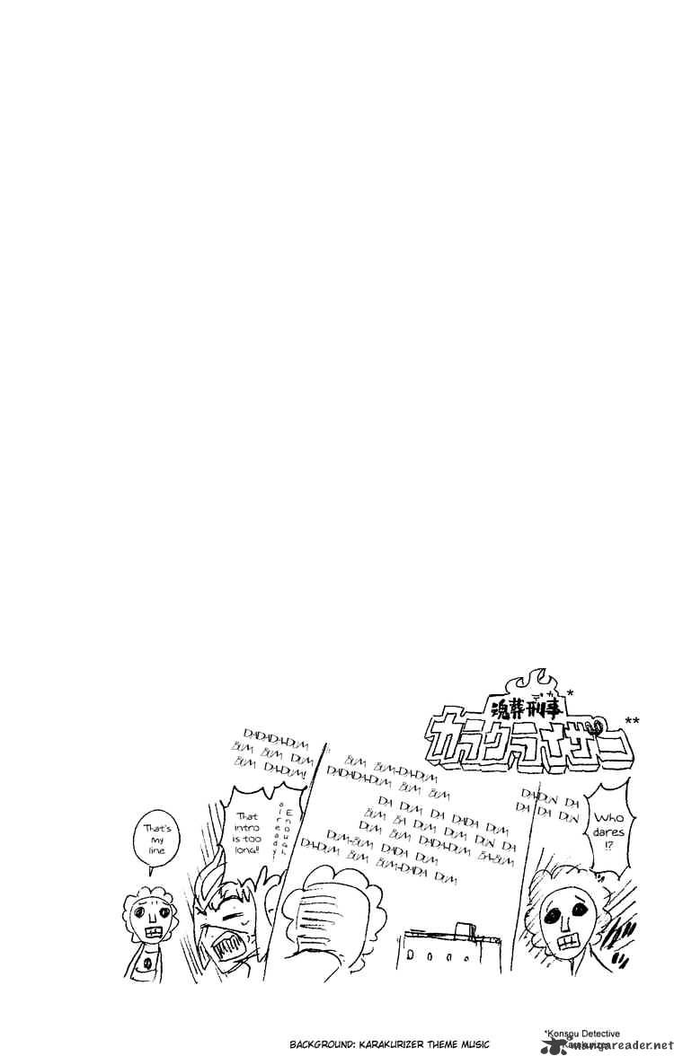 Page 20 of Chapter 254