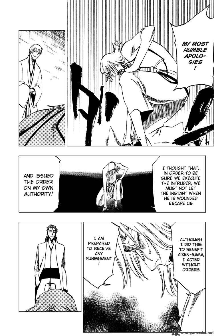 Page 7 of Chapter 255