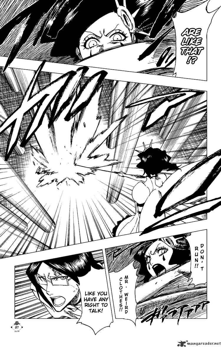 Page 16 of Chapter 255