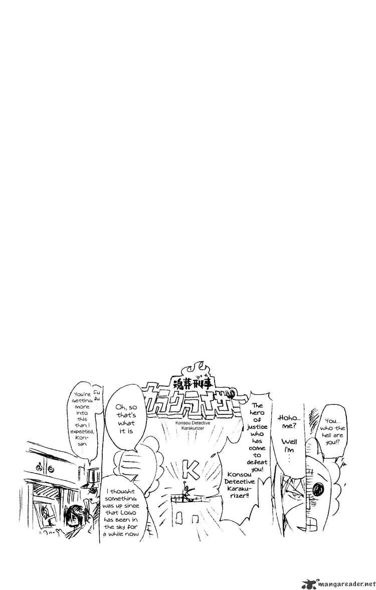 Page 19 of Chapter 255