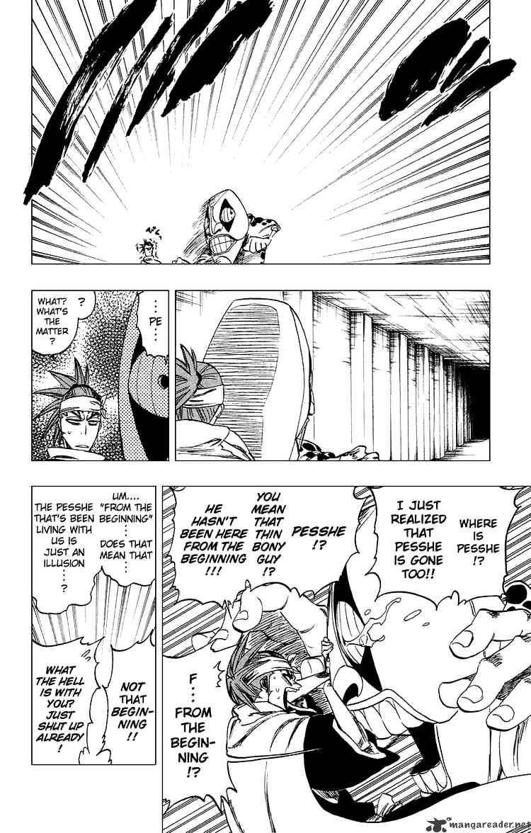 Page 4 of Chapter 256
