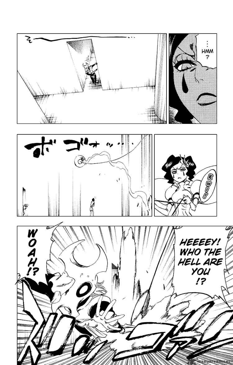 Page 8 of Chapter 256