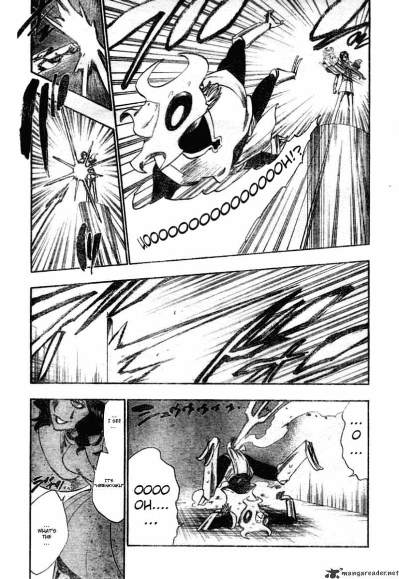 Page 12 of Chapter 257
