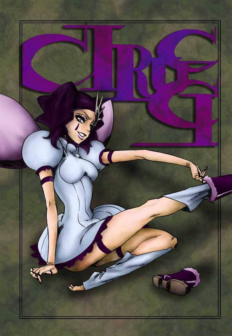 Page 1 of Chapter 258