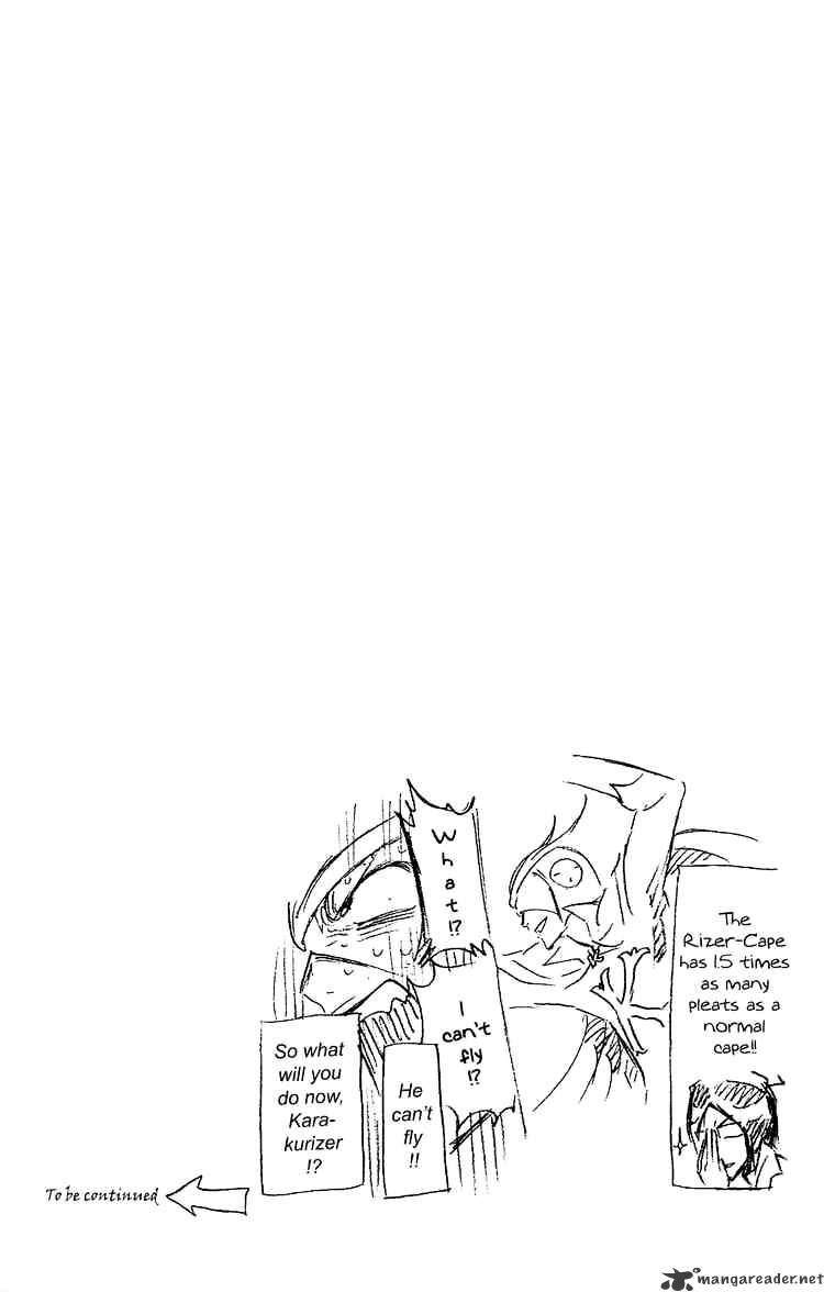 Page 20 of Chapter 259
