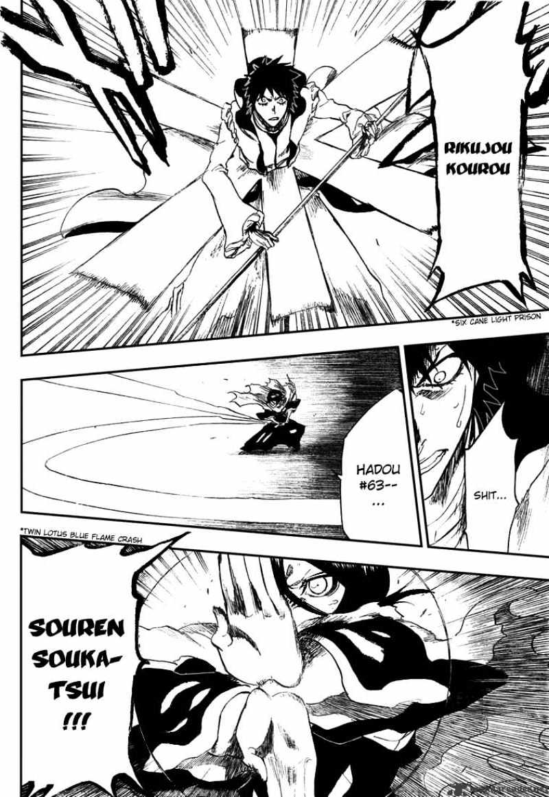 Page 17 of Chapter 266