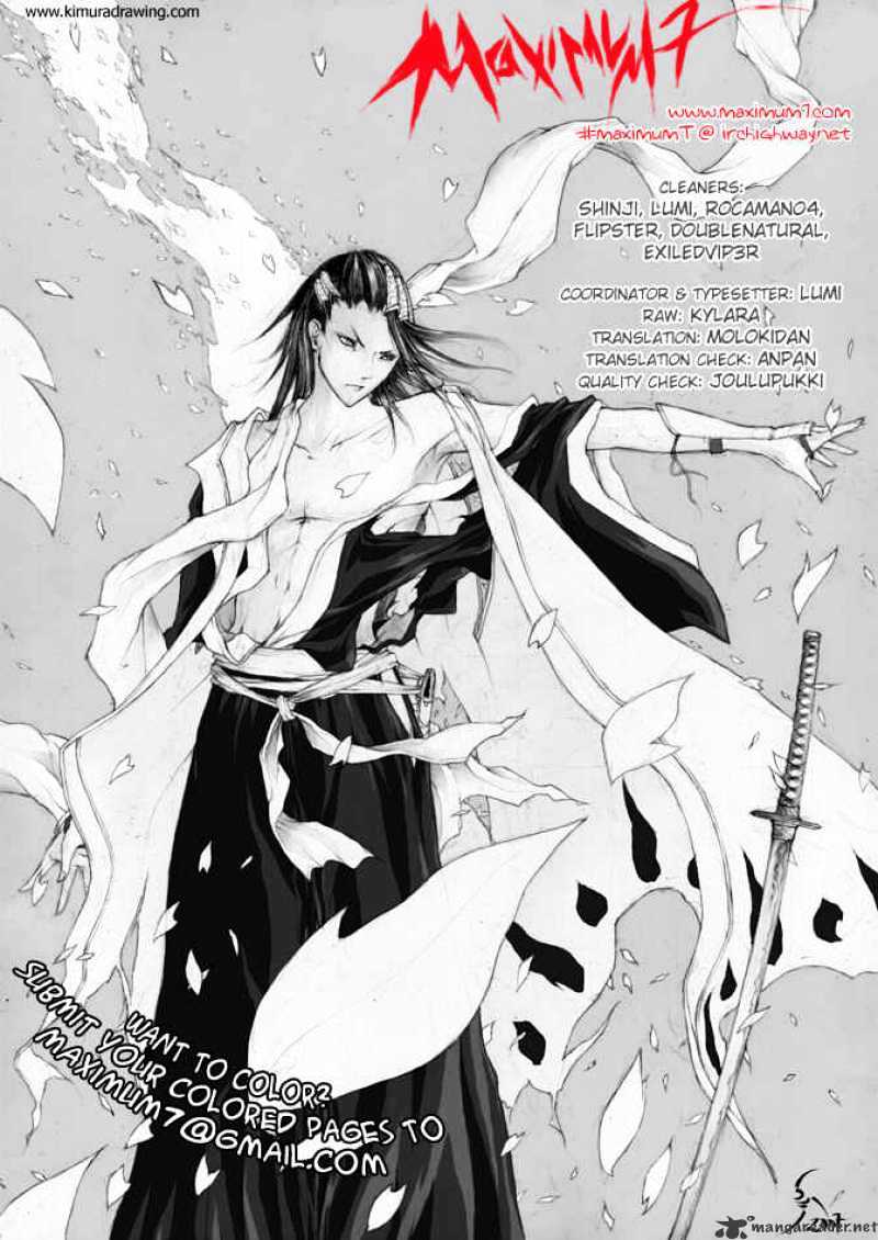 Page 1 of Chapter 267