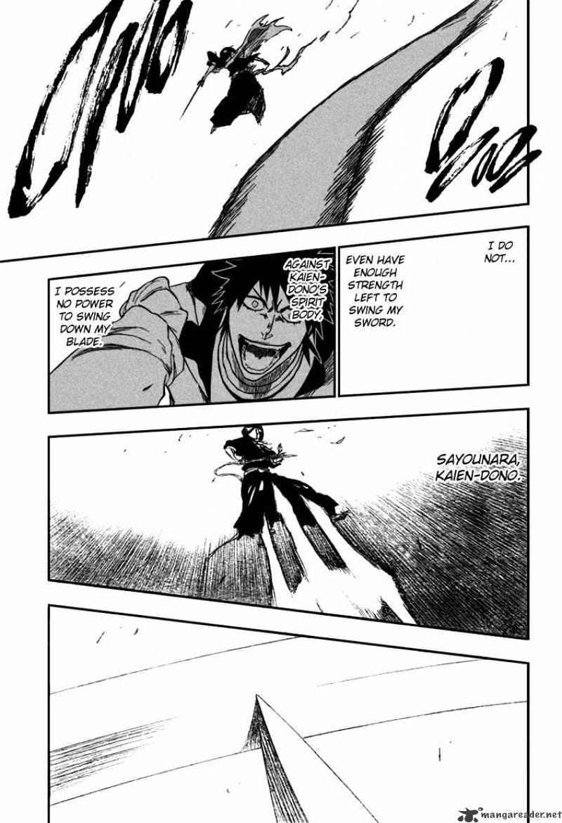 Page 17 of Chapter 267