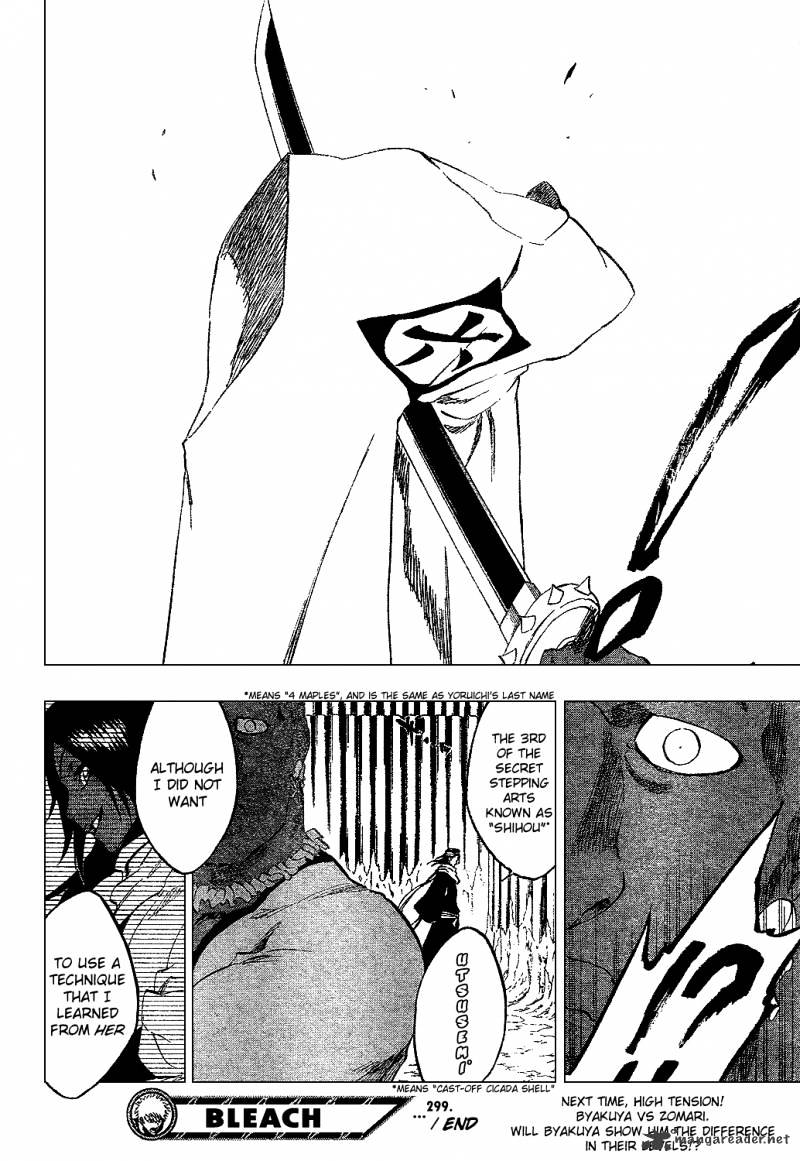 Page 19 of Chapter 299