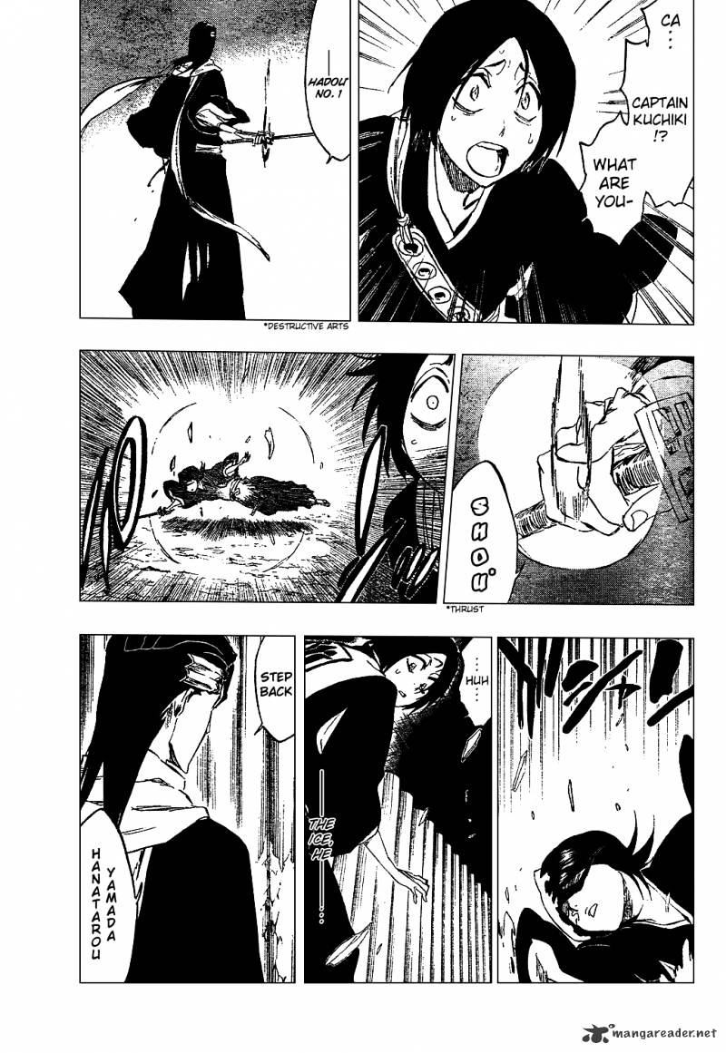 Page 8 of Chapter 301