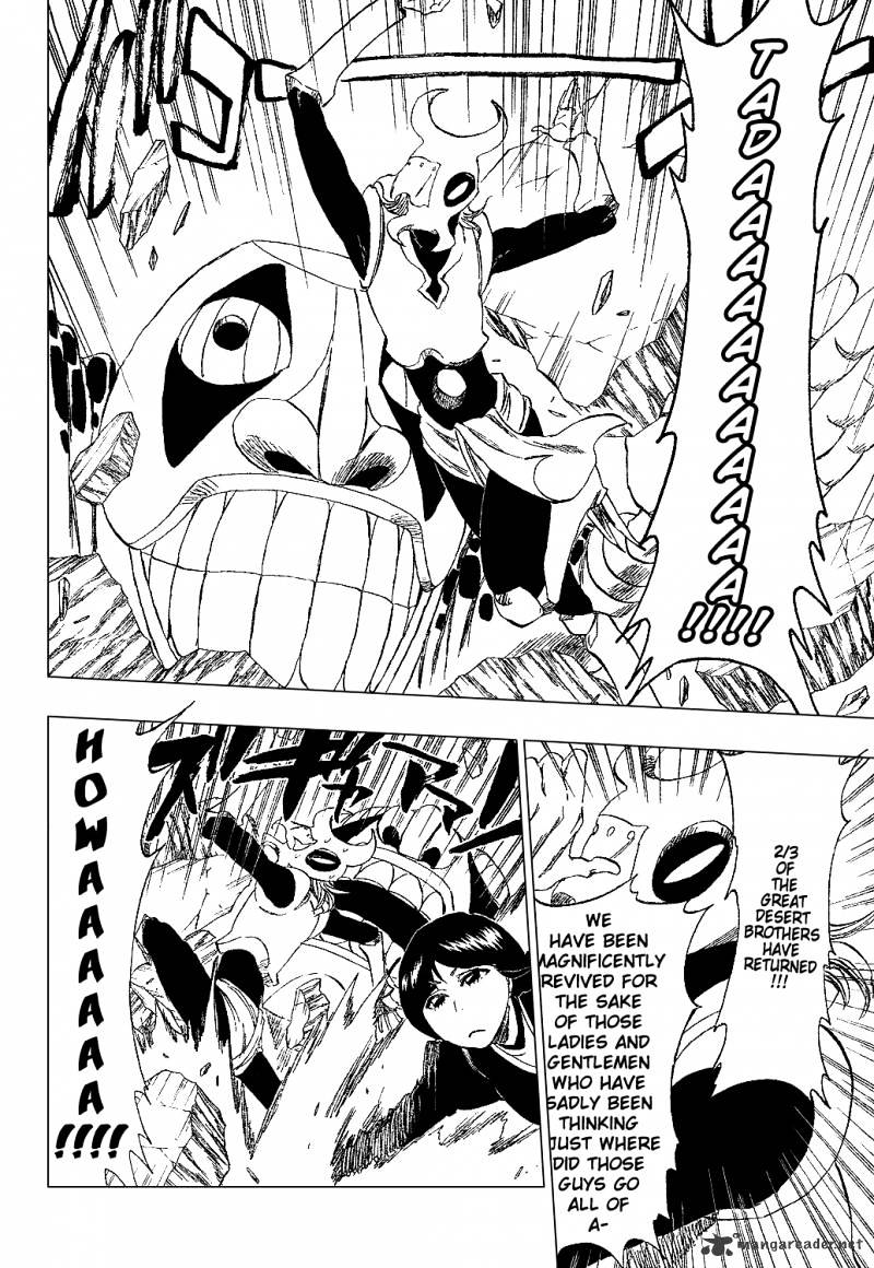 Page 15 of Chapter 306