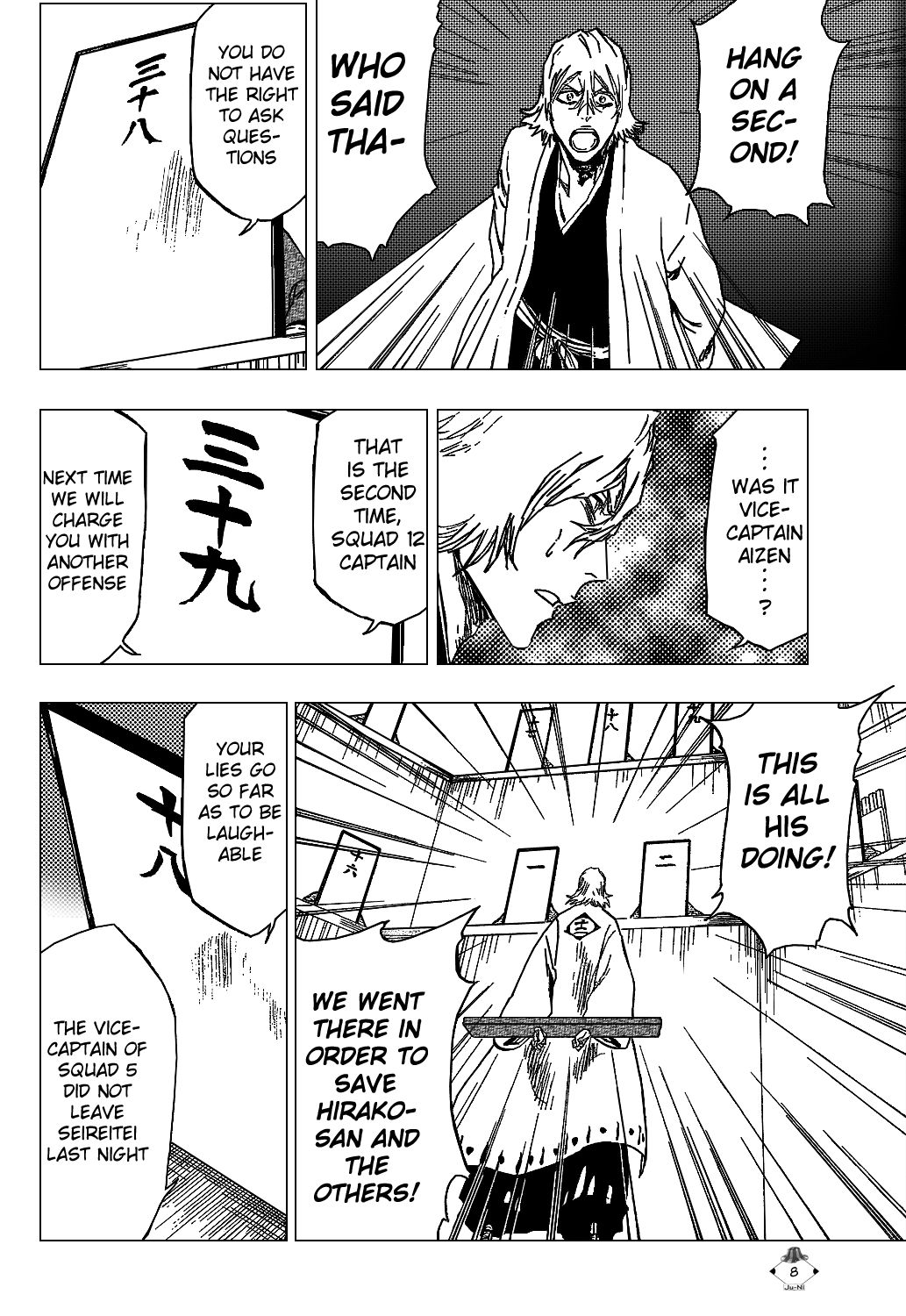 Page 11 of Chapter 315.12