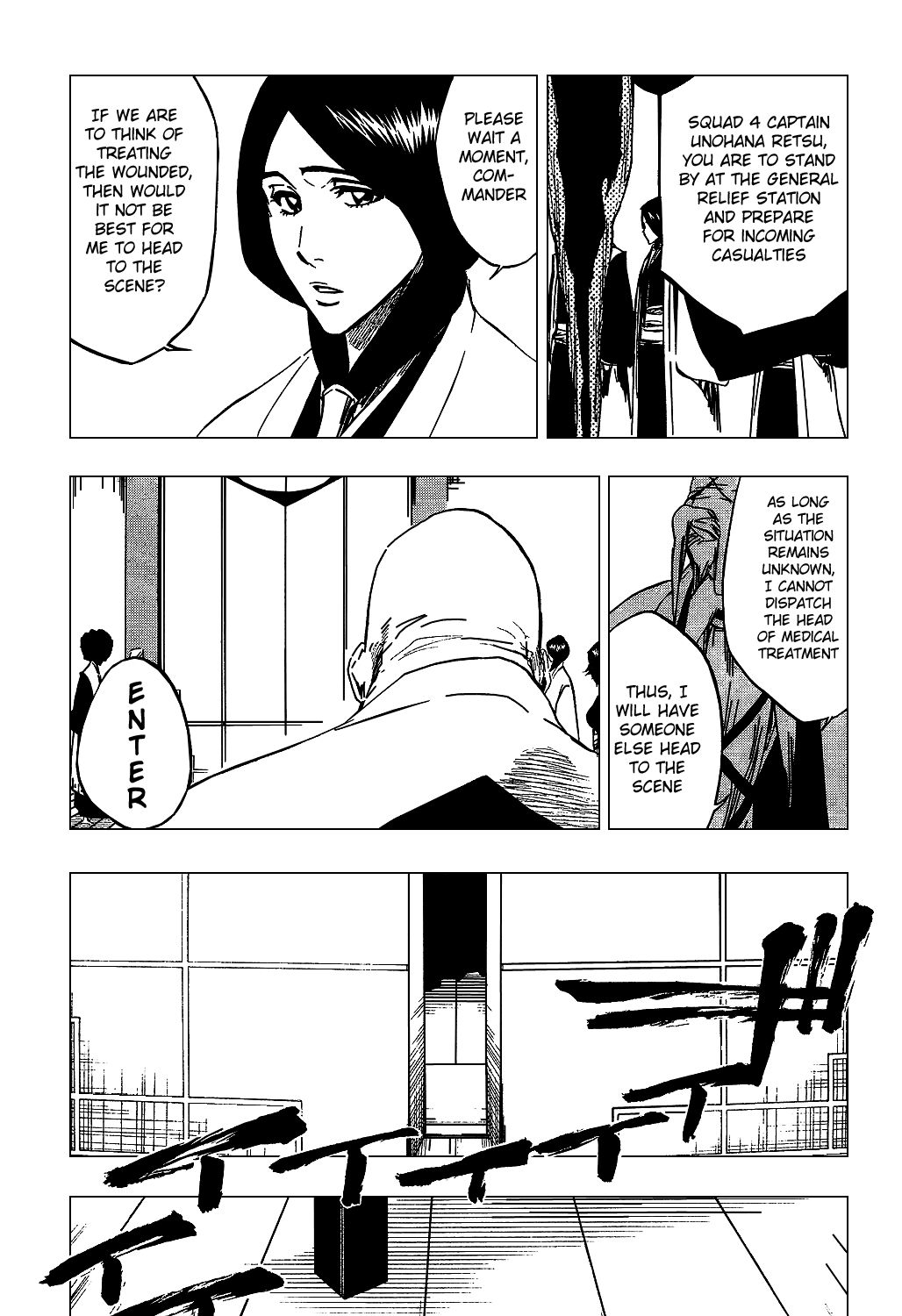 Page 10 of Chapter 315.07