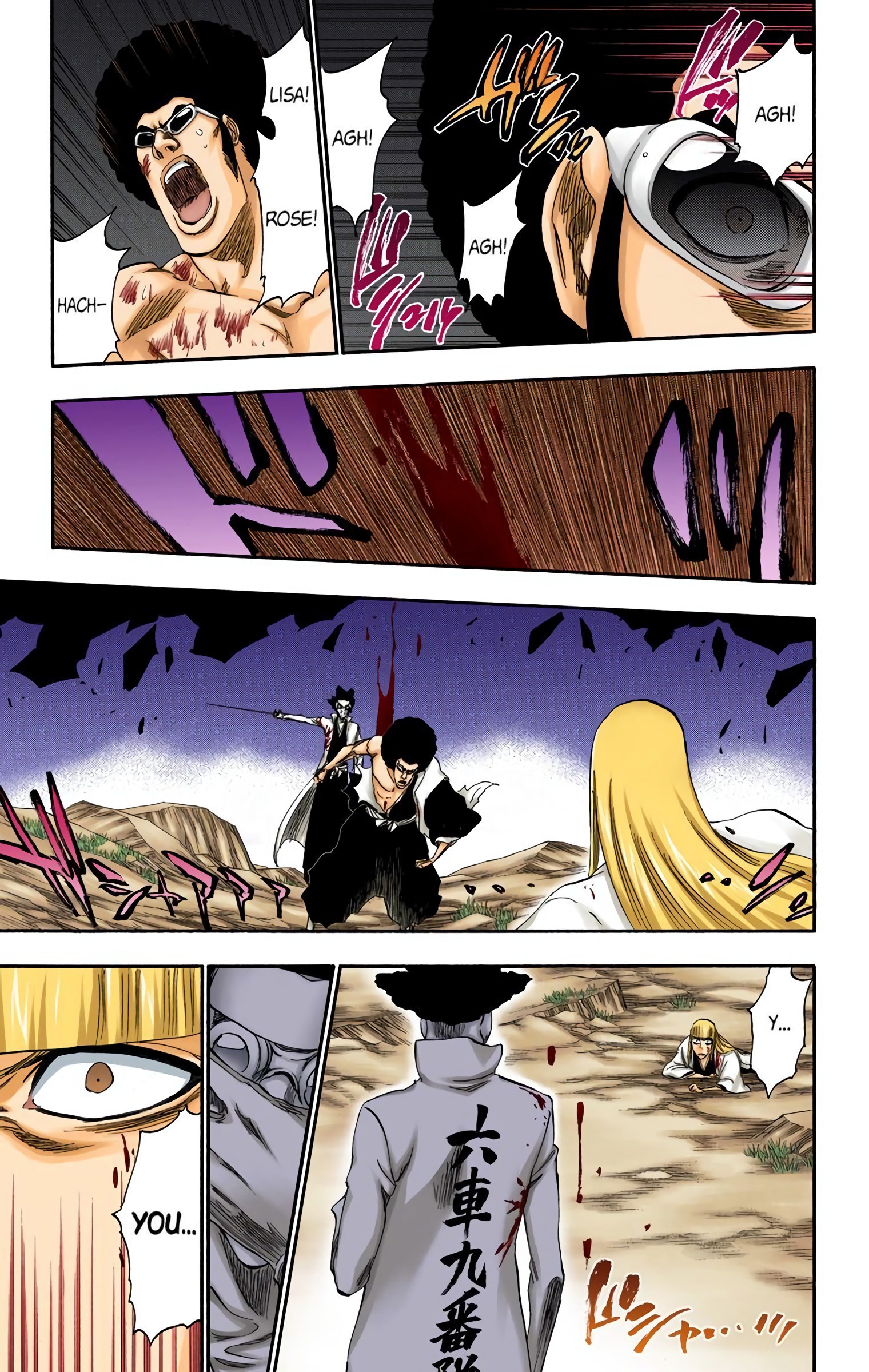 Page 15 of Chapter 315.9
