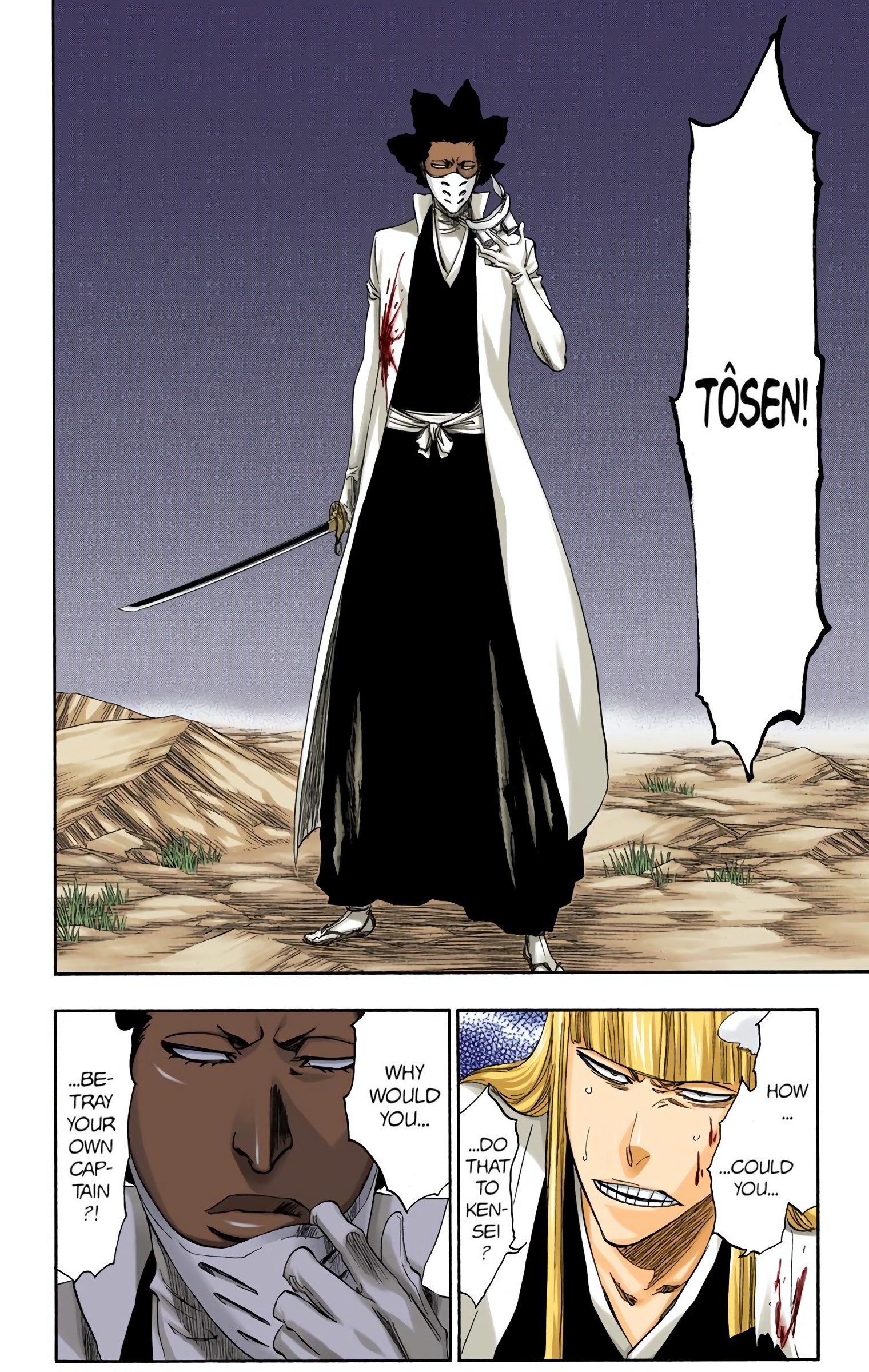 Page 16 of Chapter 315.9