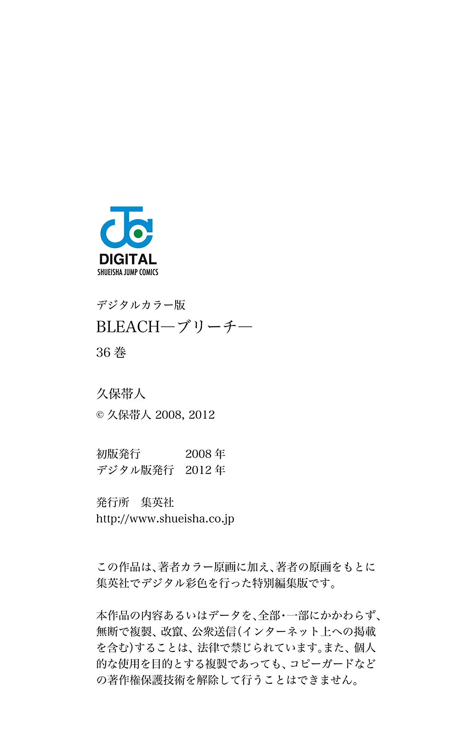 Page 21 of Chapter 315.9