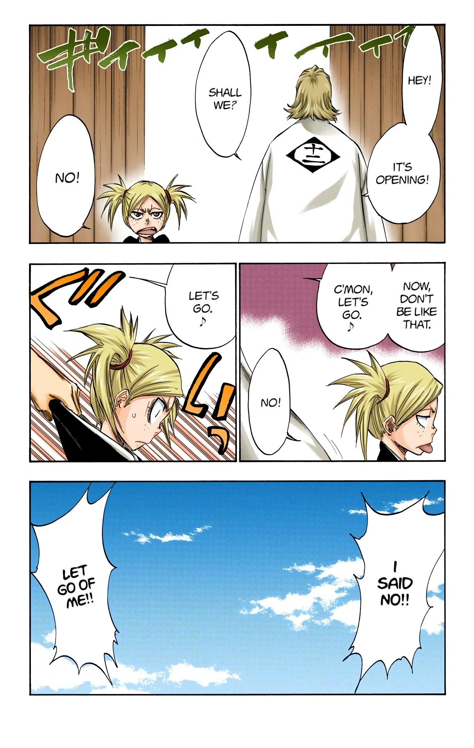 Page 3 of Chapter 315.3