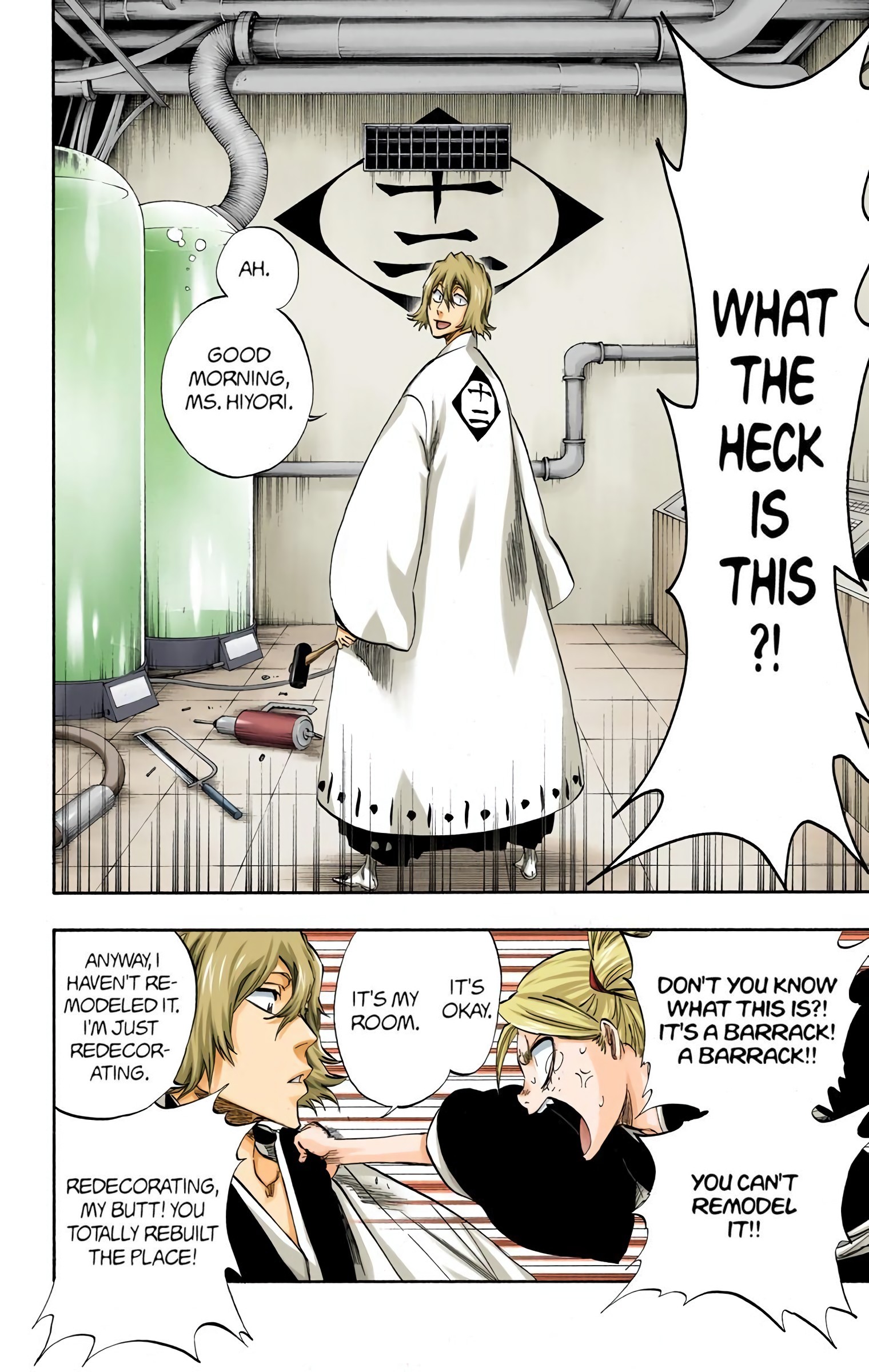 Page 20 of Chapter 315.2