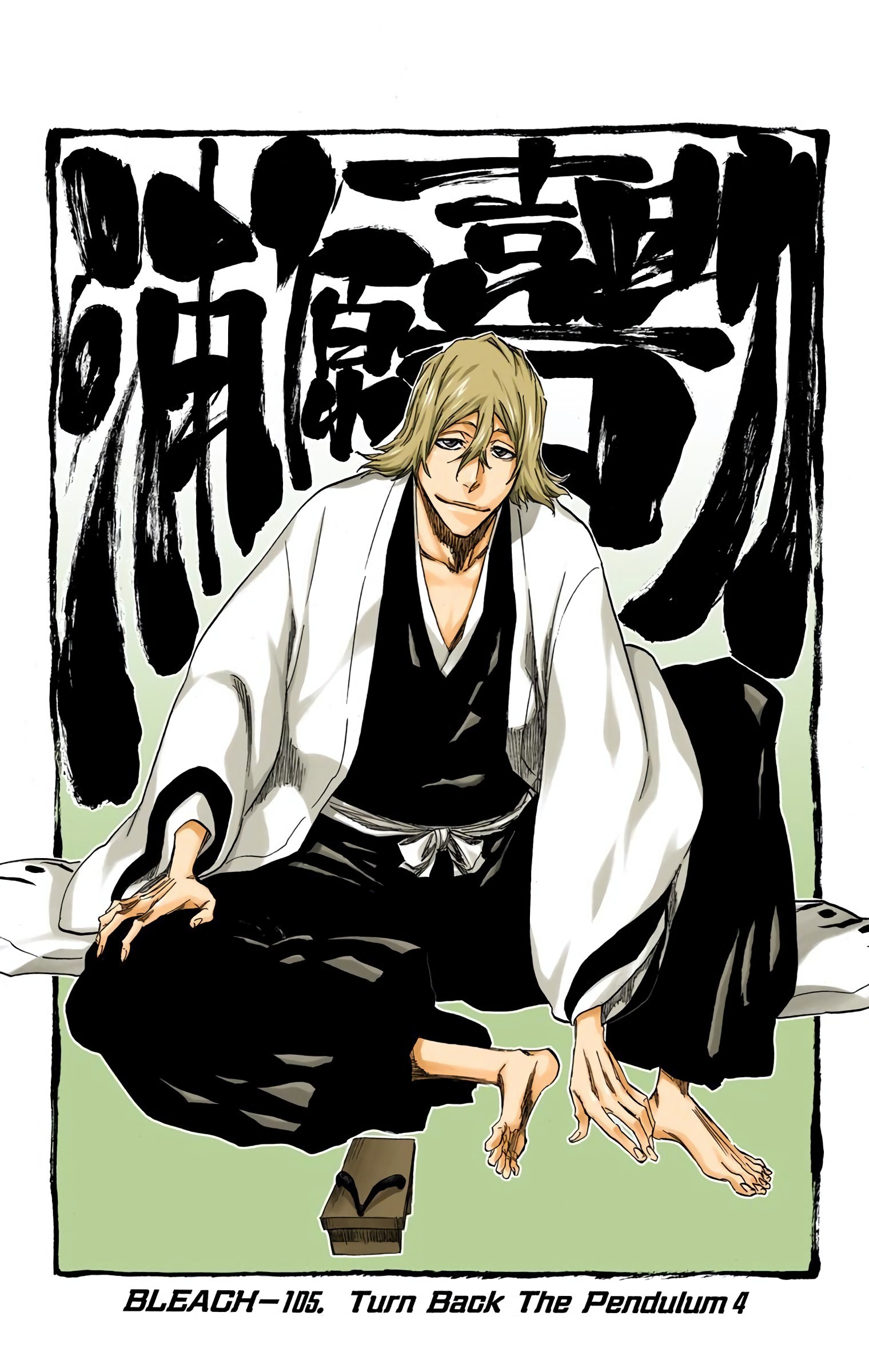 Page 7 of Chapter 315.4