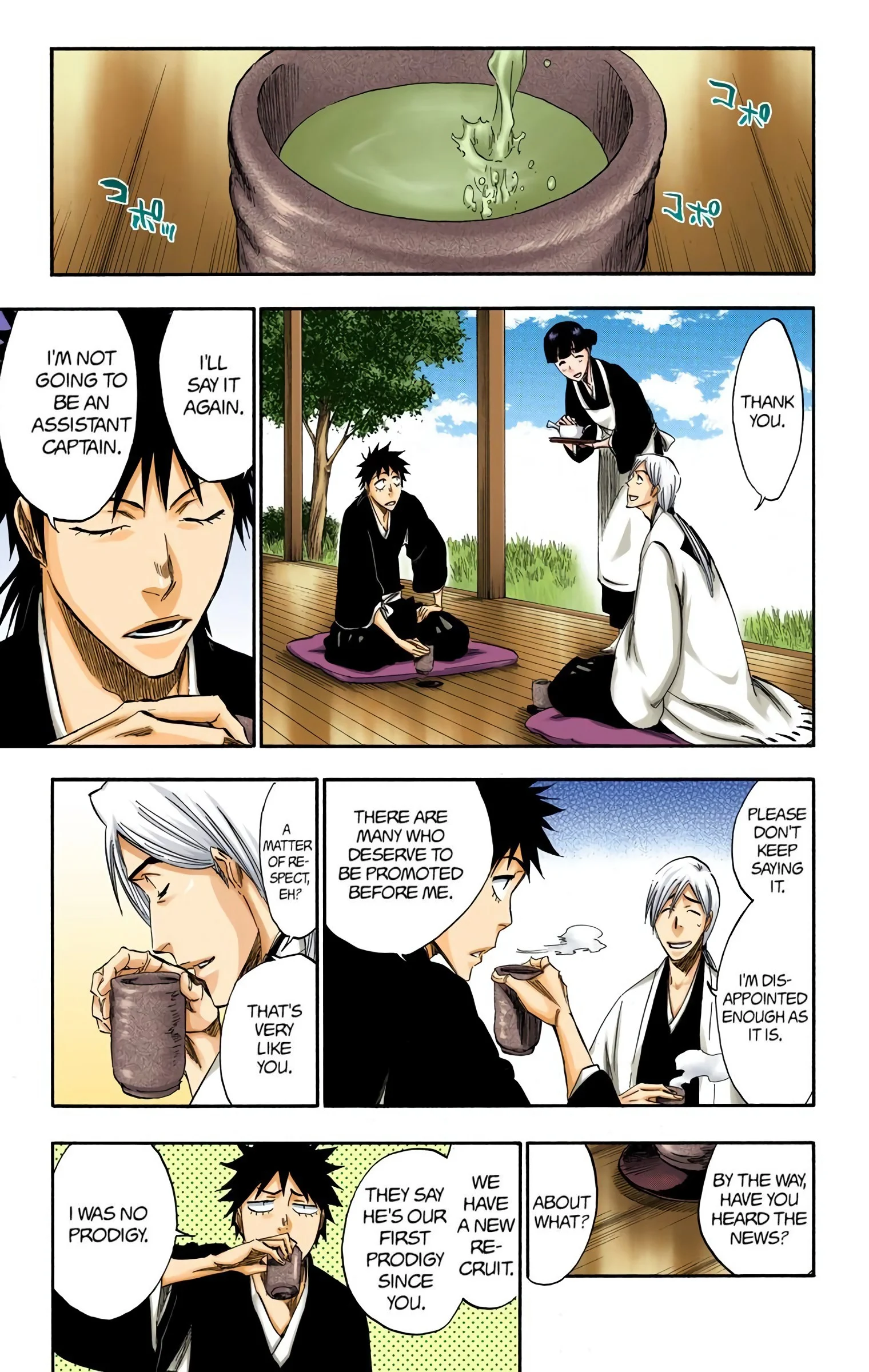 Page 15 of Chapter 315.4