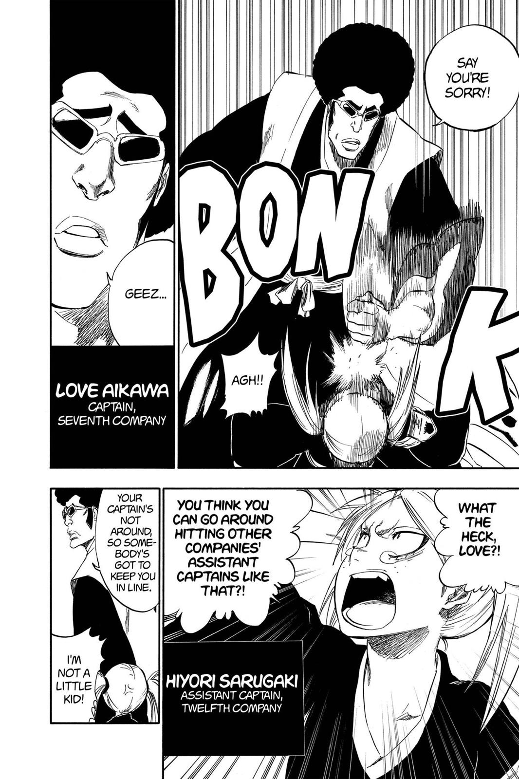 Page 15 of Chapter 315.5