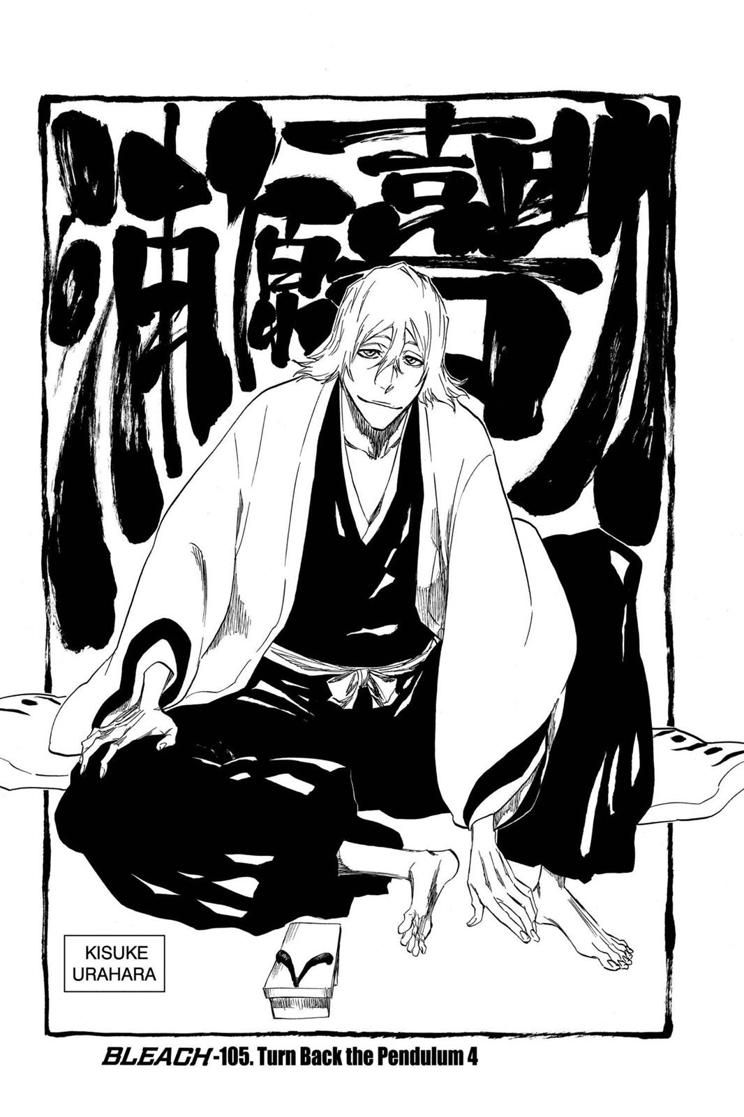 Page 73 of Chapter 315.5