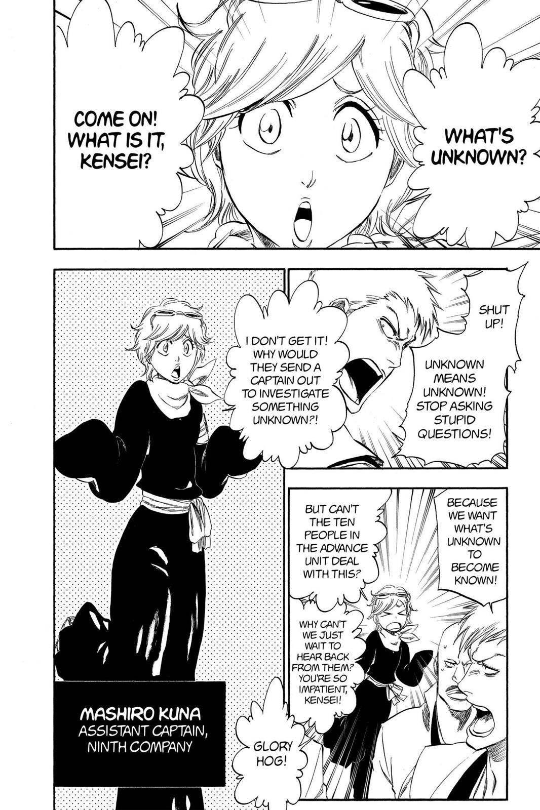 Page 96 of Chapter 315.5