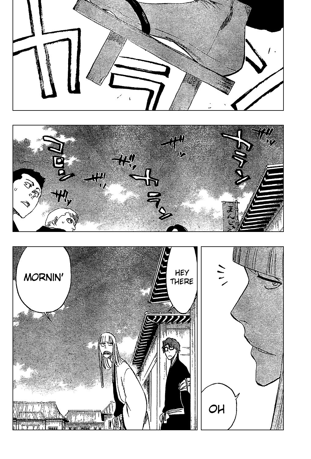 Page 7 of Chapter 315.05