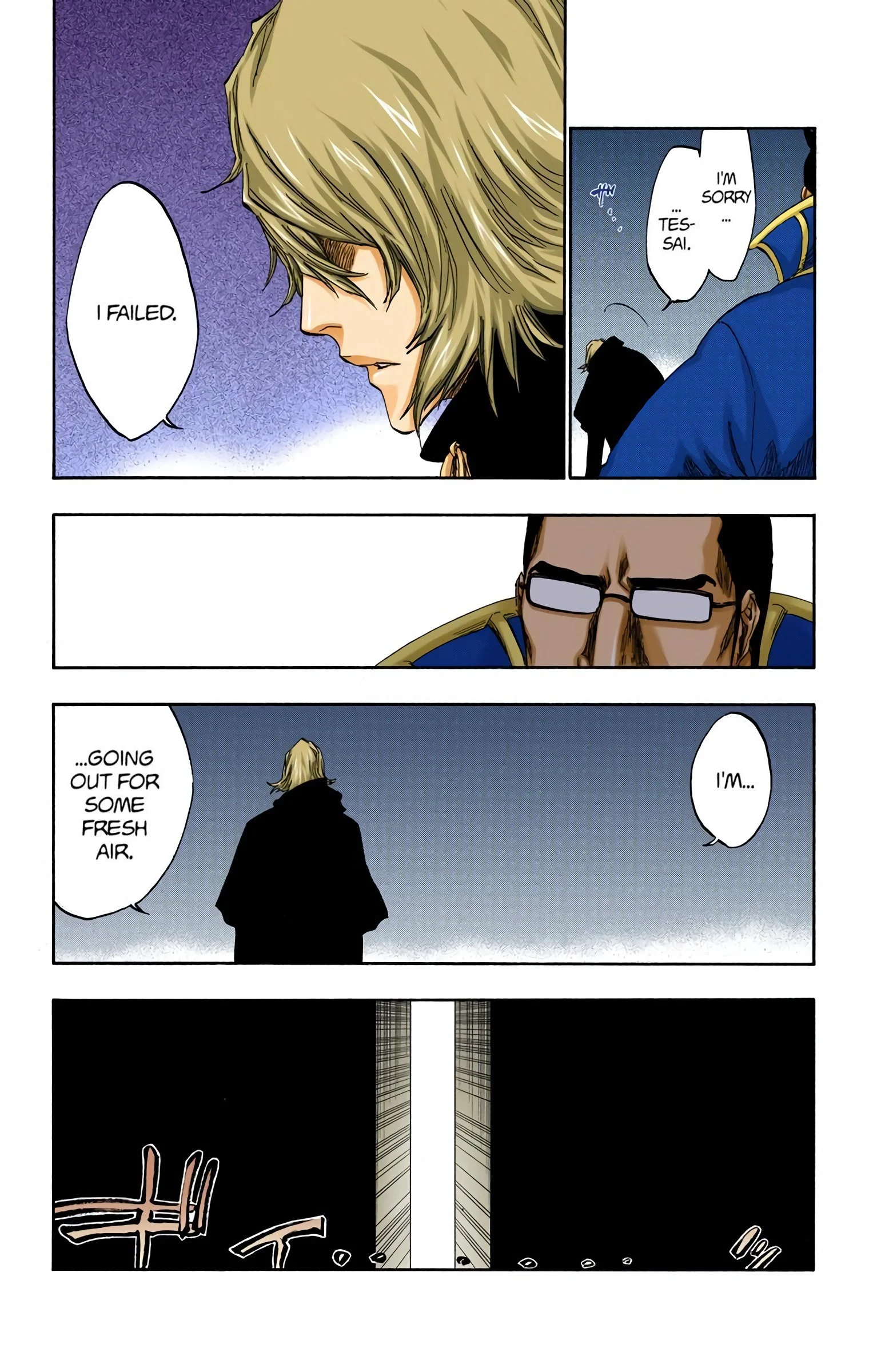 Page 3 of Chapter 316.2