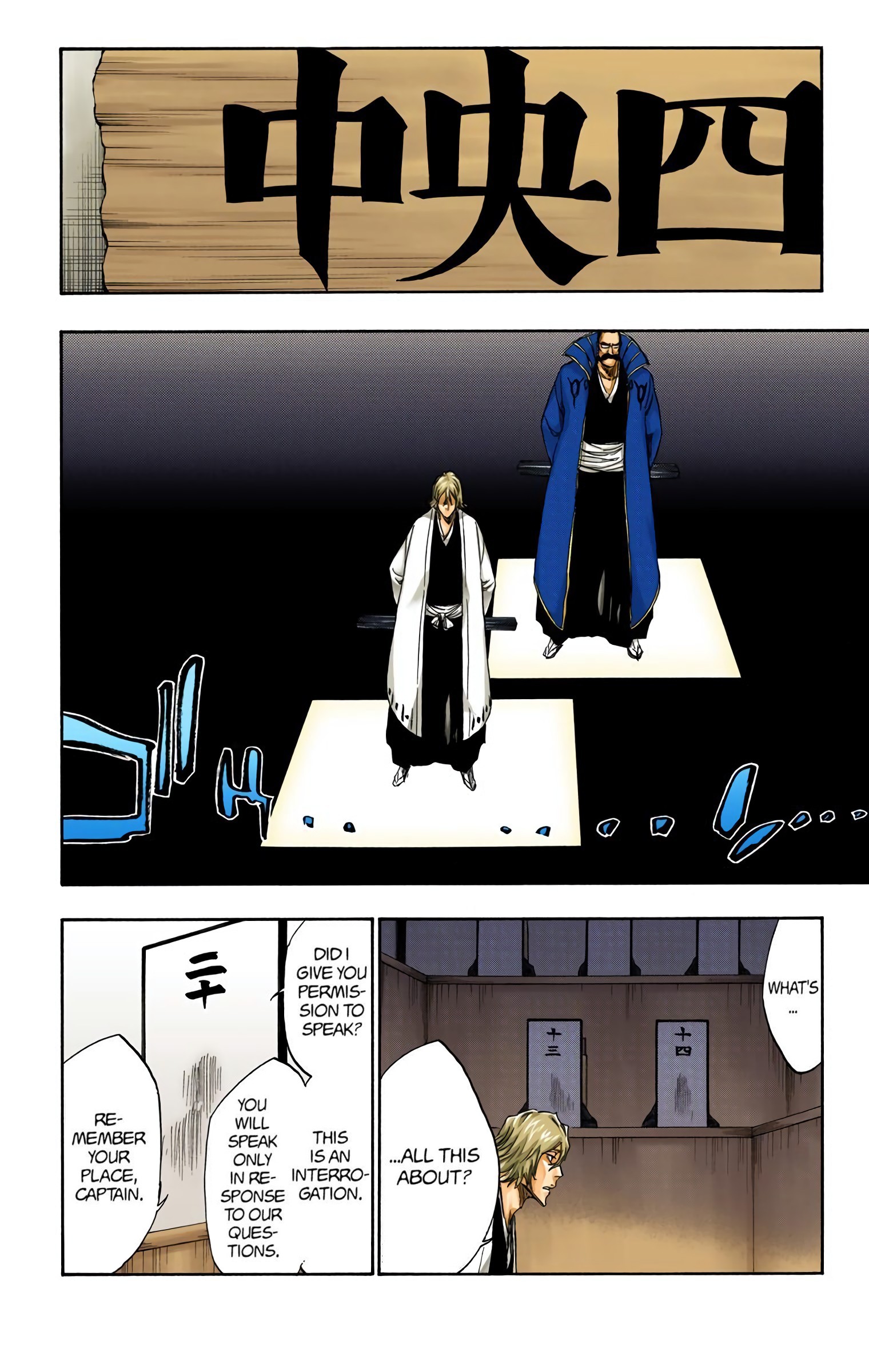 Page 6 of Chapter 316.2