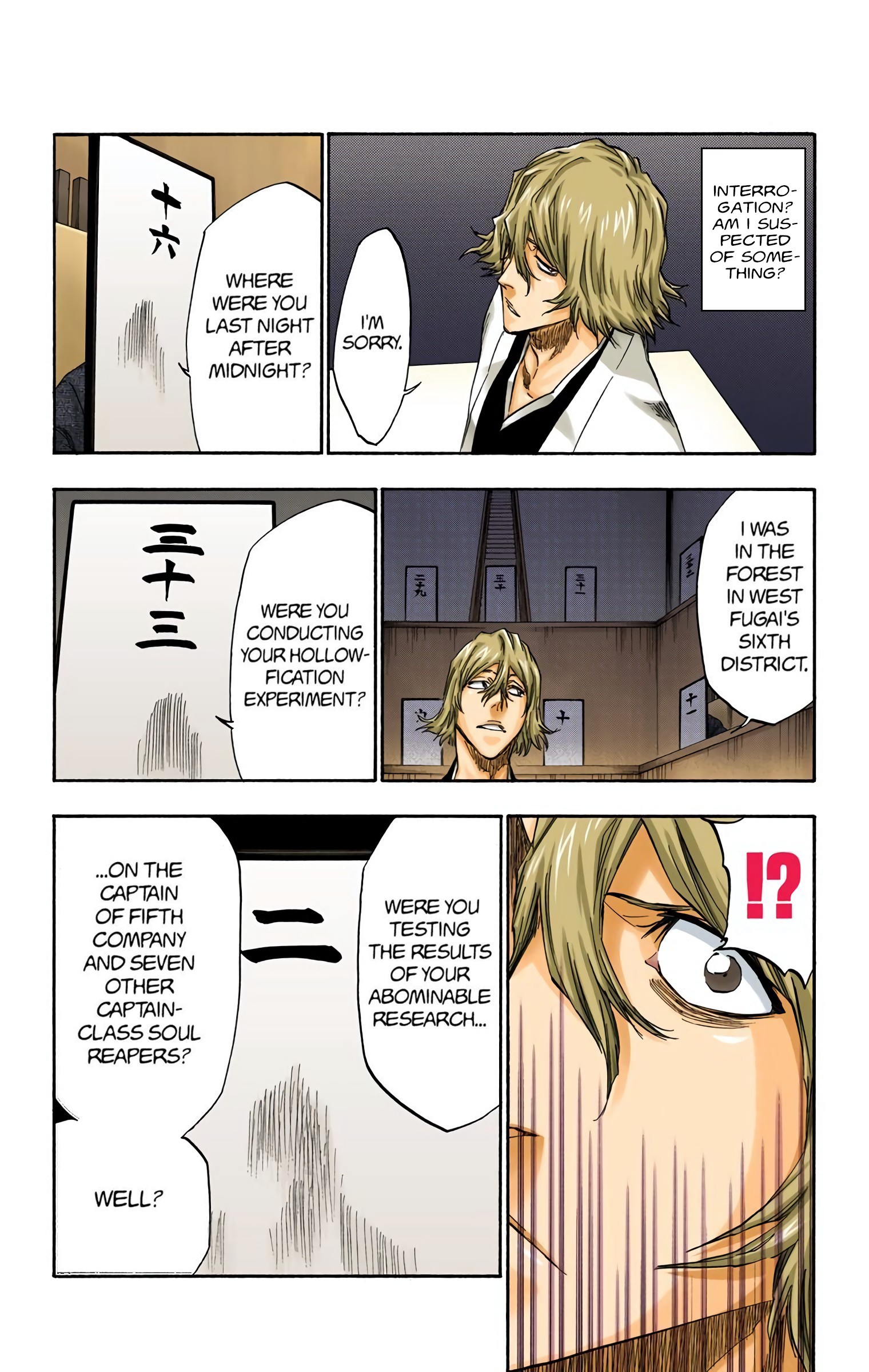 Page 7 of Chapter 316.2