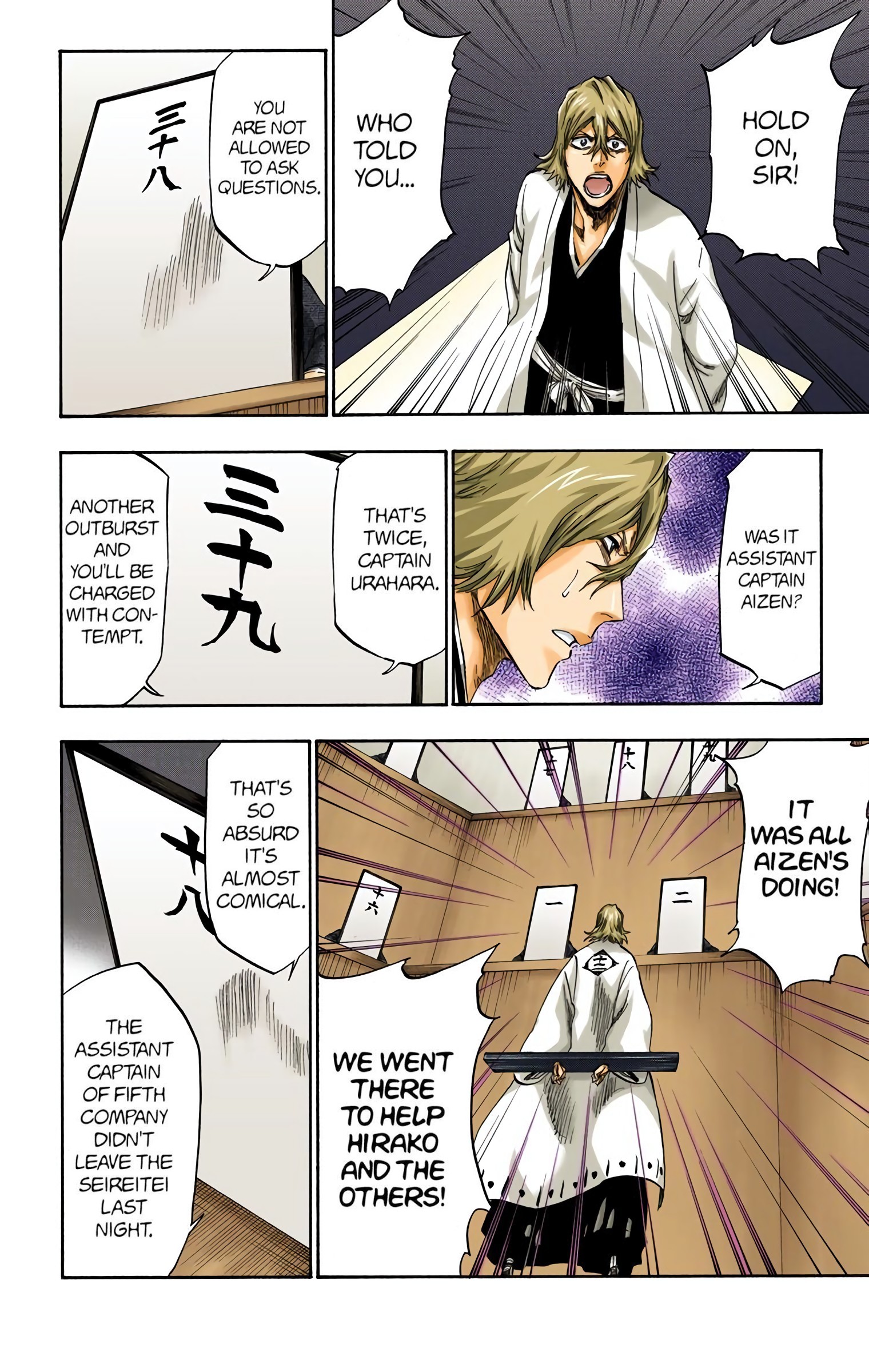 Page 8 of Chapter 316.2